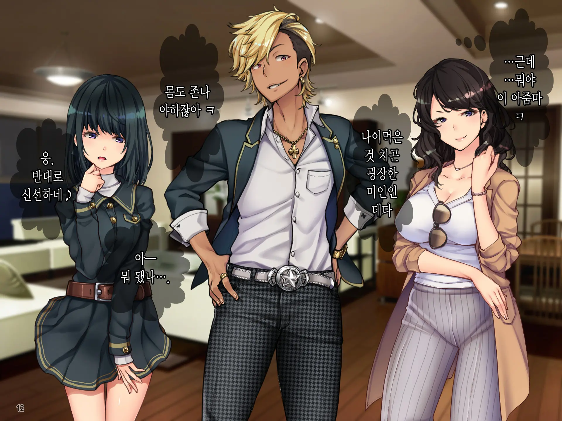 Oyako Sorotte Kairaku Ochi! Okatai Mama Ga Musume No Doukyuusei No Charao Ni Odosarete!
